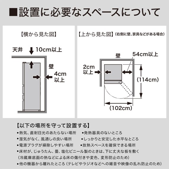 371L 4ドアファン式 冷凍冷蔵庫 (GZ2G01 ホワイト)(リサイクル回収あり) 16枚目画像