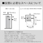 371L 4ドアファン式 冷凍冷蔵庫 (GZ2G01 ホワイト)(リサイクル回収あり) 16枚目画像