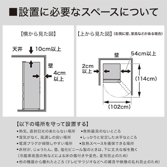 371L 4ドアファン式 冷凍冷蔵庫 (GZ2G01 ホワイト)(リサイクル回収あり) 16枚目画像