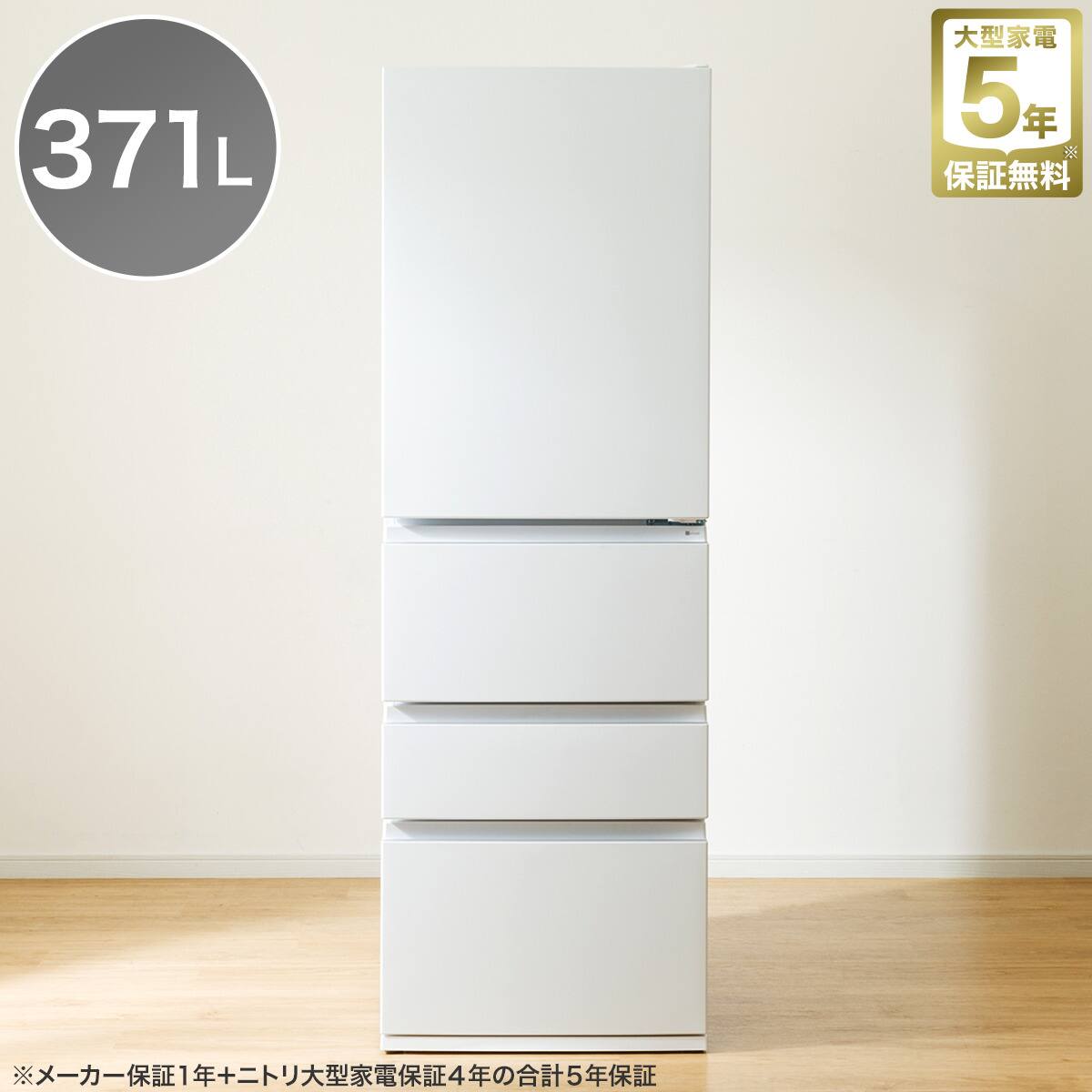 371L 4ドアファン式 冷凍冷蔵庫 (GZ2G01 ホワイト)(リサイクル回収なし