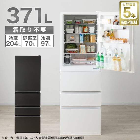 371L 4ドアファン式 冷凍冷蔵庫 (GZ2G01 ホワイト)(リサイクル回収なし) 2枚目画像