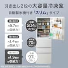 371L 4ドアファン式 冷凍冷蔵庫 (GZ2G01 ホワイト)(リサイクル回収なし) 3枚目画像