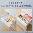 371L 4ドアファン式 冷凍冷蔵庫 (GZ2G01 ホワイト)(リサイクル回収なし) 4枚目画像