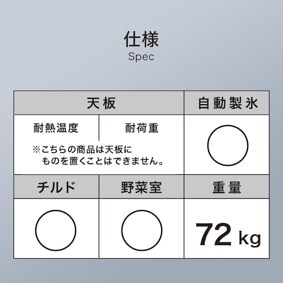 371L 4ドアファン式 冷凍冷蔵庫 (GZ2G01 ホワイト)(リサイクル回収なし) 6枚目画像