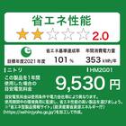 371L 4ドアファン式 冷凍冷蔵庫 (GZ2G01 ホワイト)(リサイクル回収なし) 15枚目画像