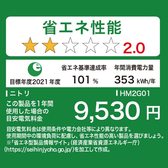 371L 4ドアファン式 冷凍冷蔵庫 (GZ2G01 ホワイト)(リサイクル回収なし) 15枚目画像