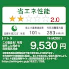 371L 4ドアファン式 冷凍冷蔵庫 (GZ2G01 ホワイト)(リサイクル回収なし) 15枚目画像