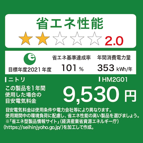 371L 4ドアファン式 冷凍冷蔵庫 (GZ2G01 ホワイト)(リサイクル回収なし) 15枚目画像