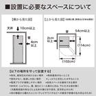 371L 4ドアファン式 冷凍冷蔵庫 (GZ2G01 ホワイト)(リサイクル回収なし) 16枚目画像