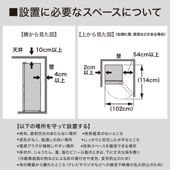 371L 4ドアファン式 冷凍冷蔵庫 (GZ2G01 ホワイト)(リサイクル回収なし) 16枚目画像