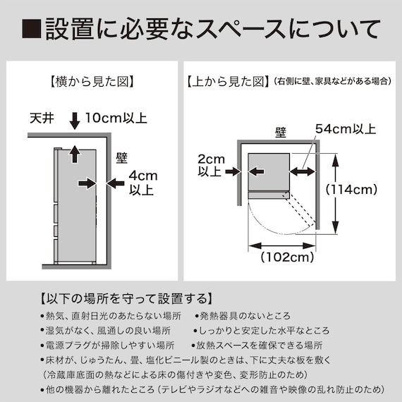 371L 4ドアファン式 冷凍冷蔵庫 (GZ2G01 ホワイト)(リサイクル回収なし) 16枚目画像