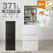 【大型家電5年保証】371L 4ドア霜取り不要ファン式冷凍冷蔵庫(HM2G01)