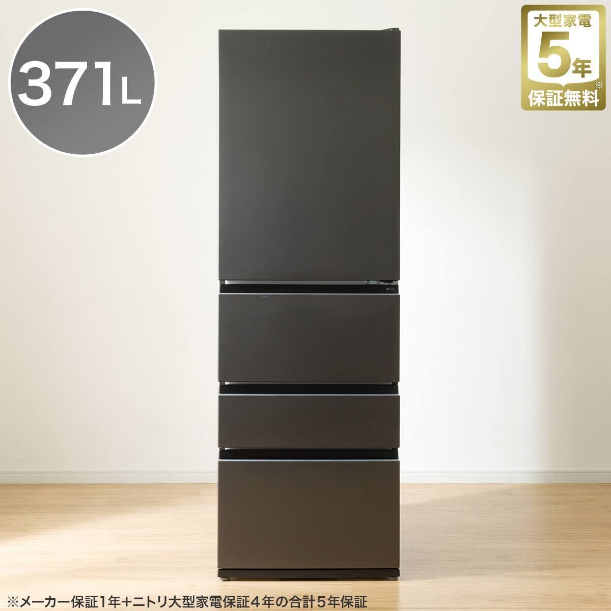 371L 4ドアファン式 冷凍冷蔵庫 (HM2G01 グレー)(リサイクル回収なし