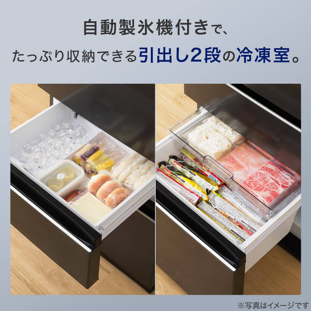 371L 4ドアファン式 冷凍冷蔵庫 (HM2G01 グレー)(リサイクル回収あり