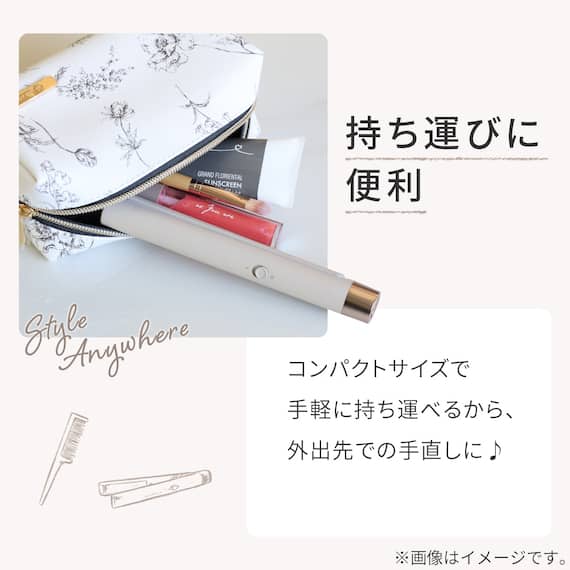 モバイルヘアアイロン(NY9741 モカ) 2枚目画像