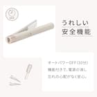 モバイルヘアアイロン(NY9741 モカ) 4枚目画像