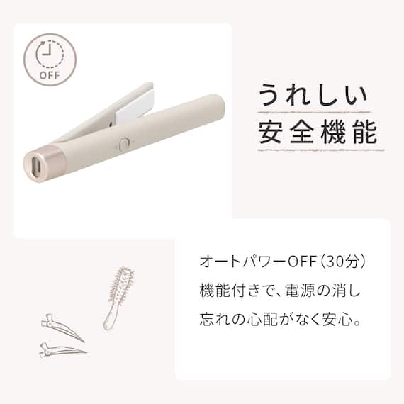 モバイルヘアアイロン(NY9741 モカ) 4枚目画像