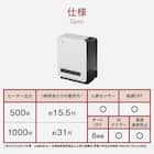 加湿人感セラミックヒーター(KH03NGWH) 3枚目画像