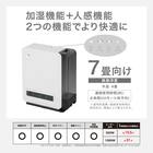 加湿人感セラミックヒーター(KH03NGWH) 4枚目画像