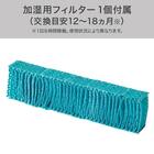 加湿人感セラミックヒーター(KH03NGWH) 6枚目画像