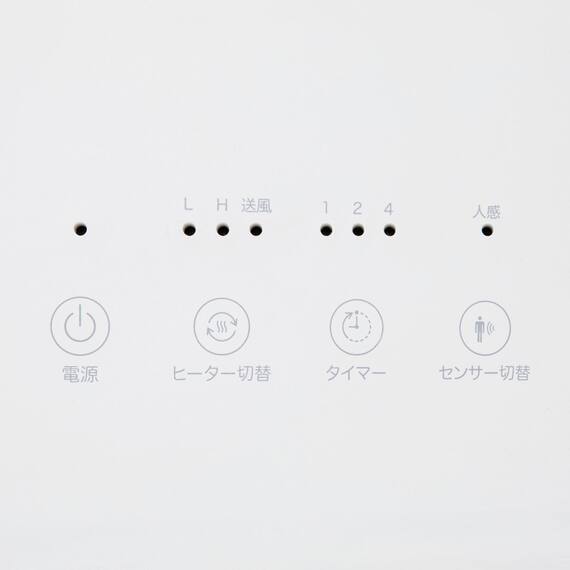 加湿人感セラミックヒーター(KH03NGWH) 20枚目画像