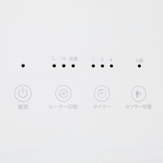 加湿人感セラミックヒーター(KH03NGWH) 20枚目画像