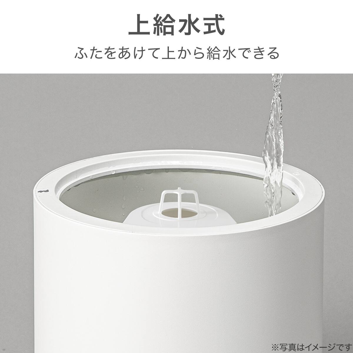 コードが外せる大容量アロマ加湿器(HM03N NGWH) | ニトリネット【公式