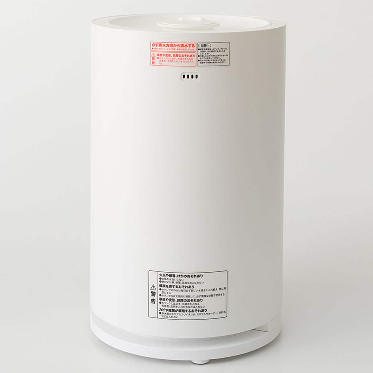 コードが外せる大容量アロマ加湿器(HM03N NGWH) | ニトリネット【公式