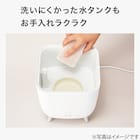 簡単給水スチーム加湿器(SH02N NG) 6枚目画像