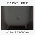 簡単給水スチーム加湿器(SH02N NG) 7枚目画像