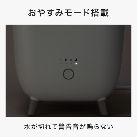 簡単給水スチーム加湿器(SH02N NG) 8枚目画像