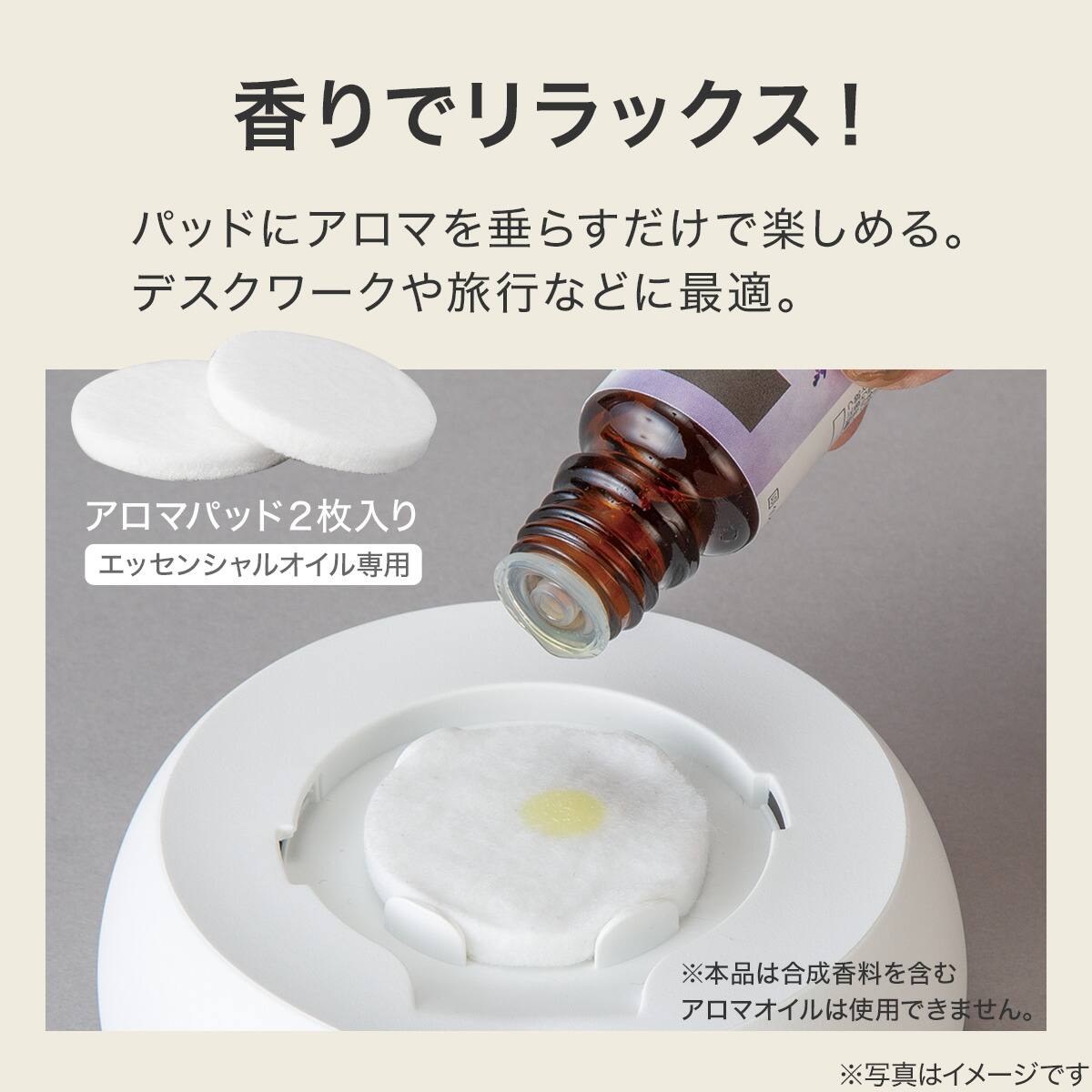 持ち運べるコードレスアロマディフューザー AR05 | ニトリネット【公式