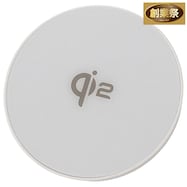Qi2対応ワイヤレスチャージャー(WC01)【期間限定価格:11/26~1/5まで】