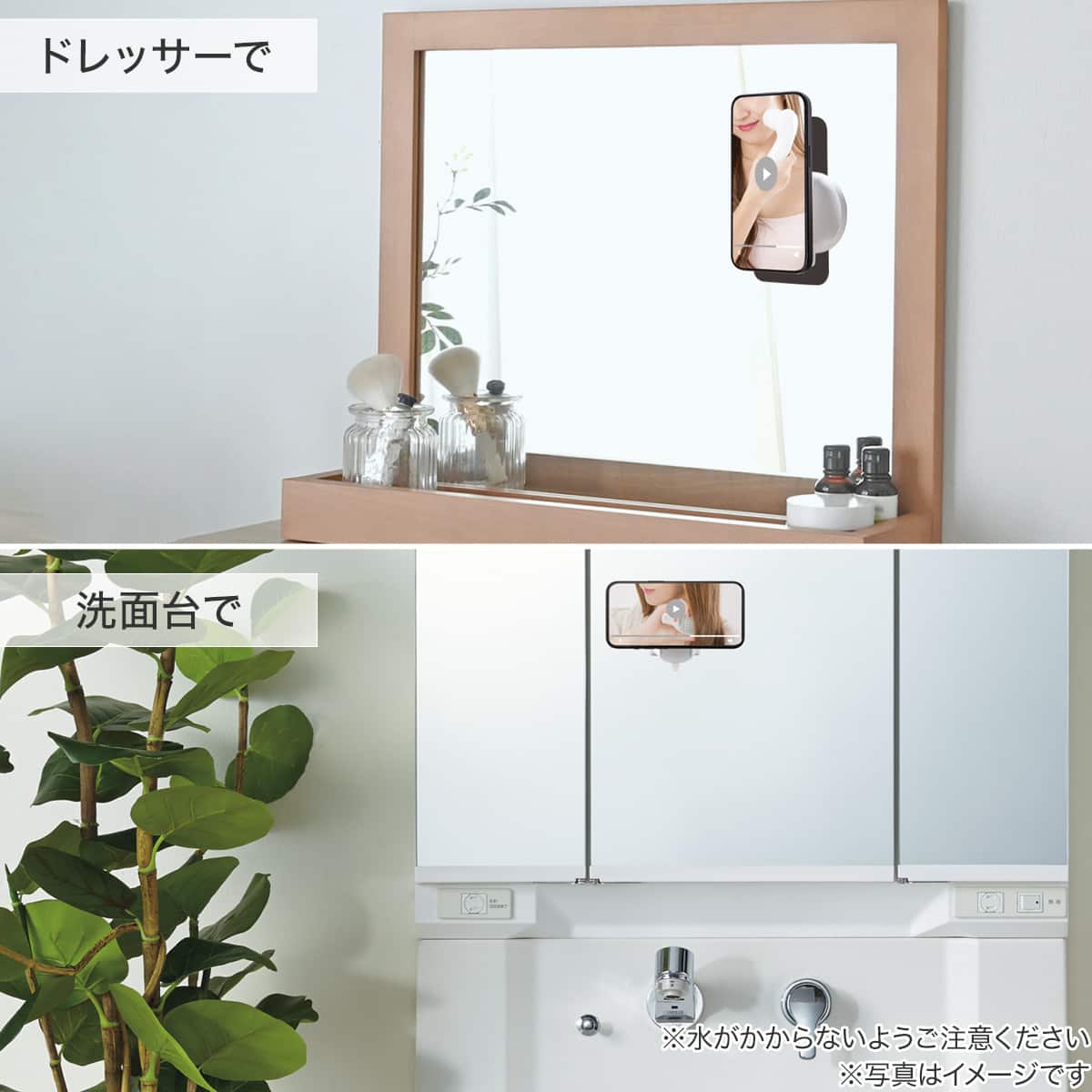 マグネット対応吸盤式スマホスタンド(SS01) | ニトリネット【公式