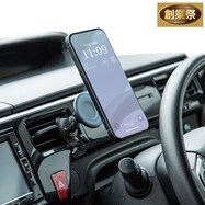 マグネット対応車用スマホスタンド(SC01)