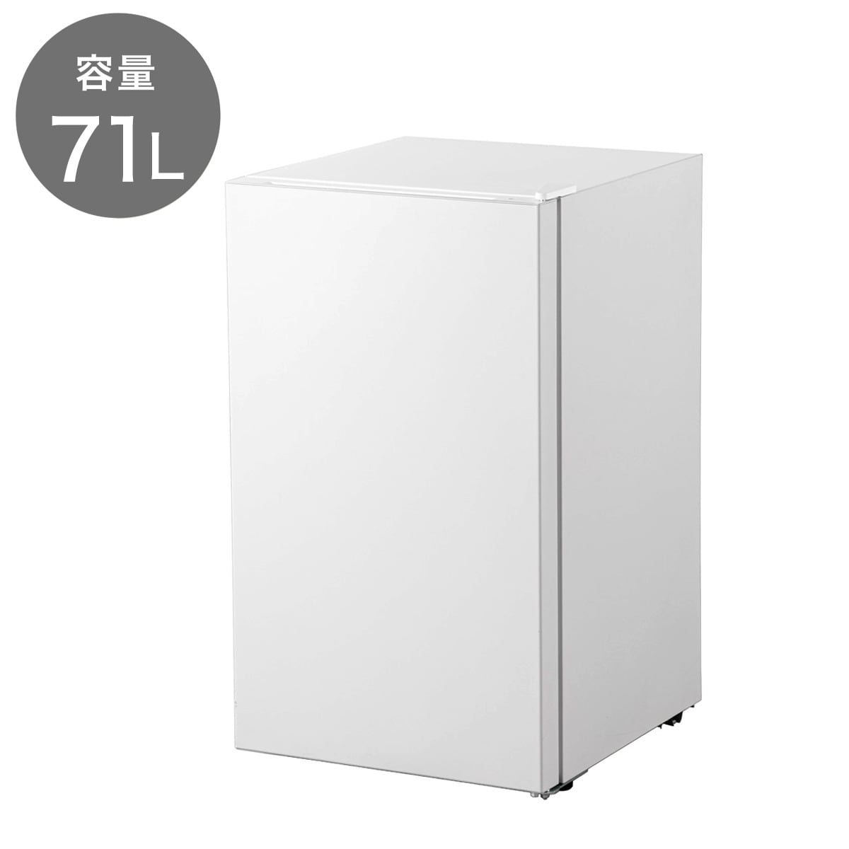 71L 1ドア冷凍庫(GZ2G01 ホワイト)(リサイクル回収なし) | ニトリ