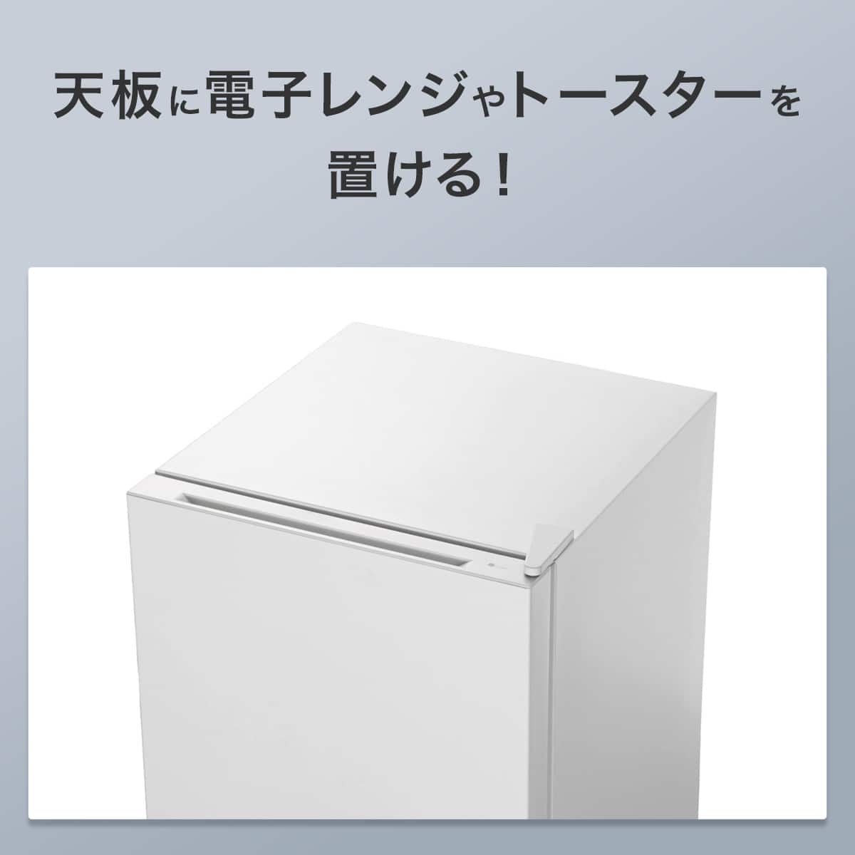71L 1ドア冷凍庫(GZ2G05 ホワイト)(リサイクル回収なし) | ニトリ