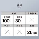 71L 1ドア冷凍庫(GZ2G01 ホワイト)(リサイクル回収なし) 6枚目画像