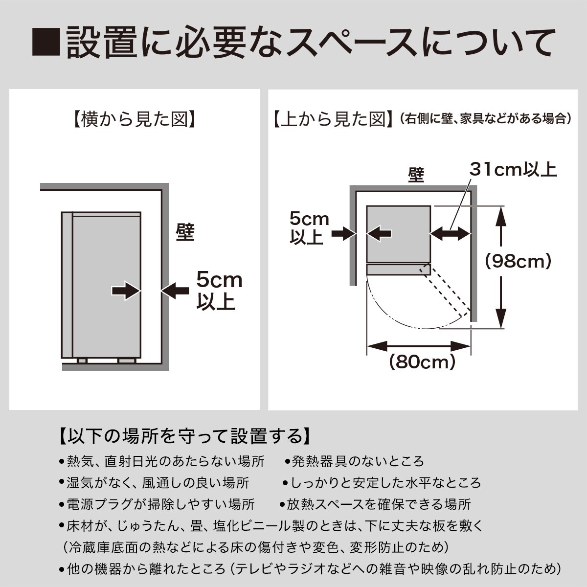 71L 1ドア冷凍庫(GZ2G01 ホワイト)(リサイクル回収なし) | ニトリ