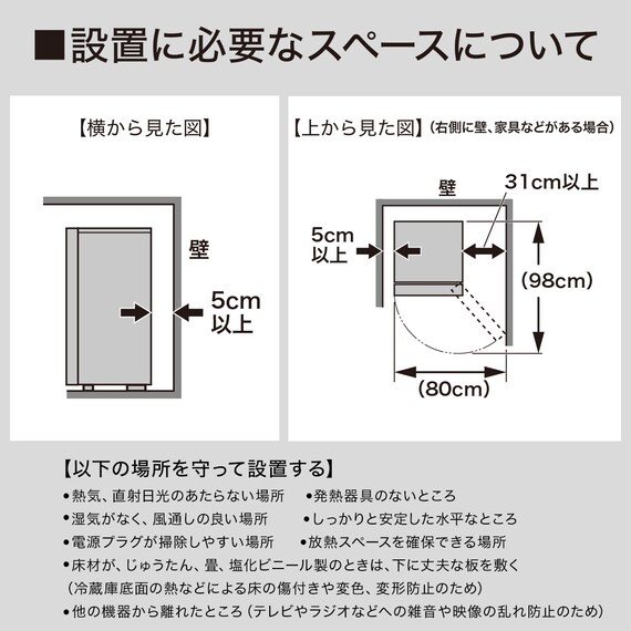 71L 1ドア冷凍庫(GZ2G01 ホワイト)(リサイクル回収なし) 12枚目画像