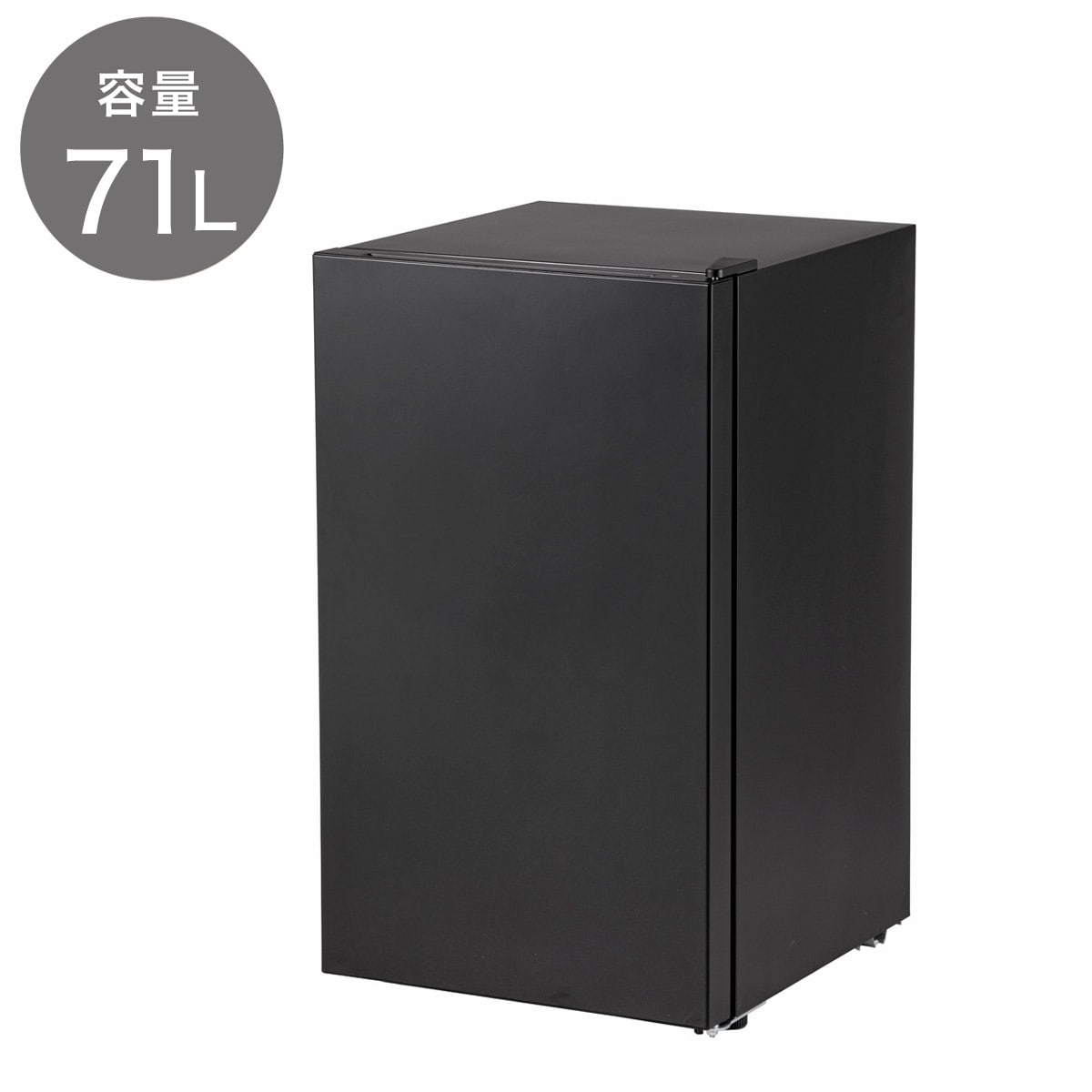 71L 1ドア冷凍庫(GZ2G01 ブラック)(リサイクル回収あり) | ニトリ