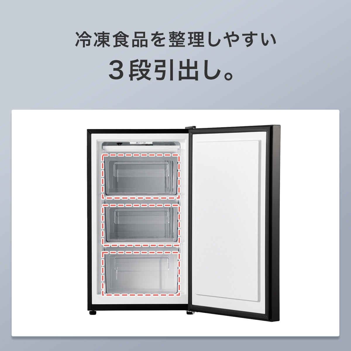 71L 1ドア冷凍庫(GZ2G01 ブラック)(リサイクル回収あり) | ニトリ