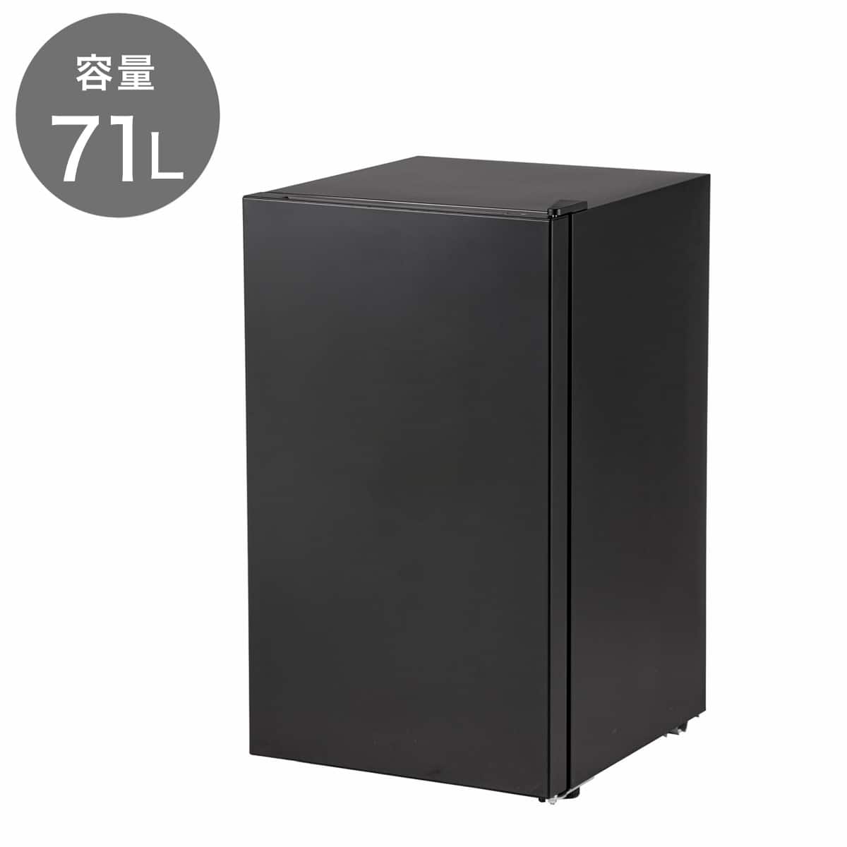 71L 1ドア冷凍庫(GZ2G01 ブラック)(リサイクル回収なし) | ニトリ