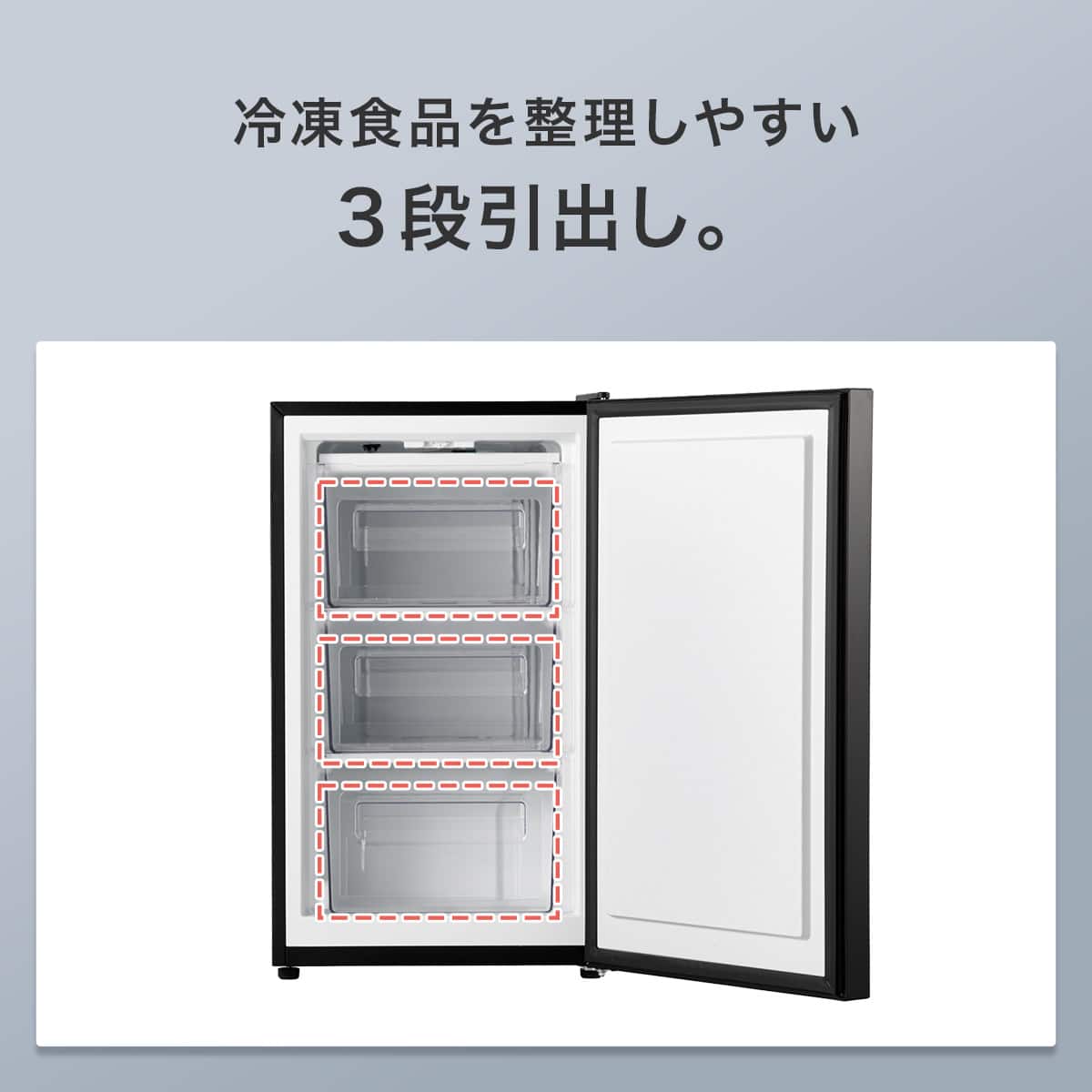 冷凍庫 探すなら「リサイクルR」❕2021年製❕ ゲート付き軽トラ”無料貸出❕購入後取り置きにも対応 ❕ R1765 冷凍庫 探すなら「リサイクルR」❕2021年製❕ ゲート付き軽トラ”無料貸出