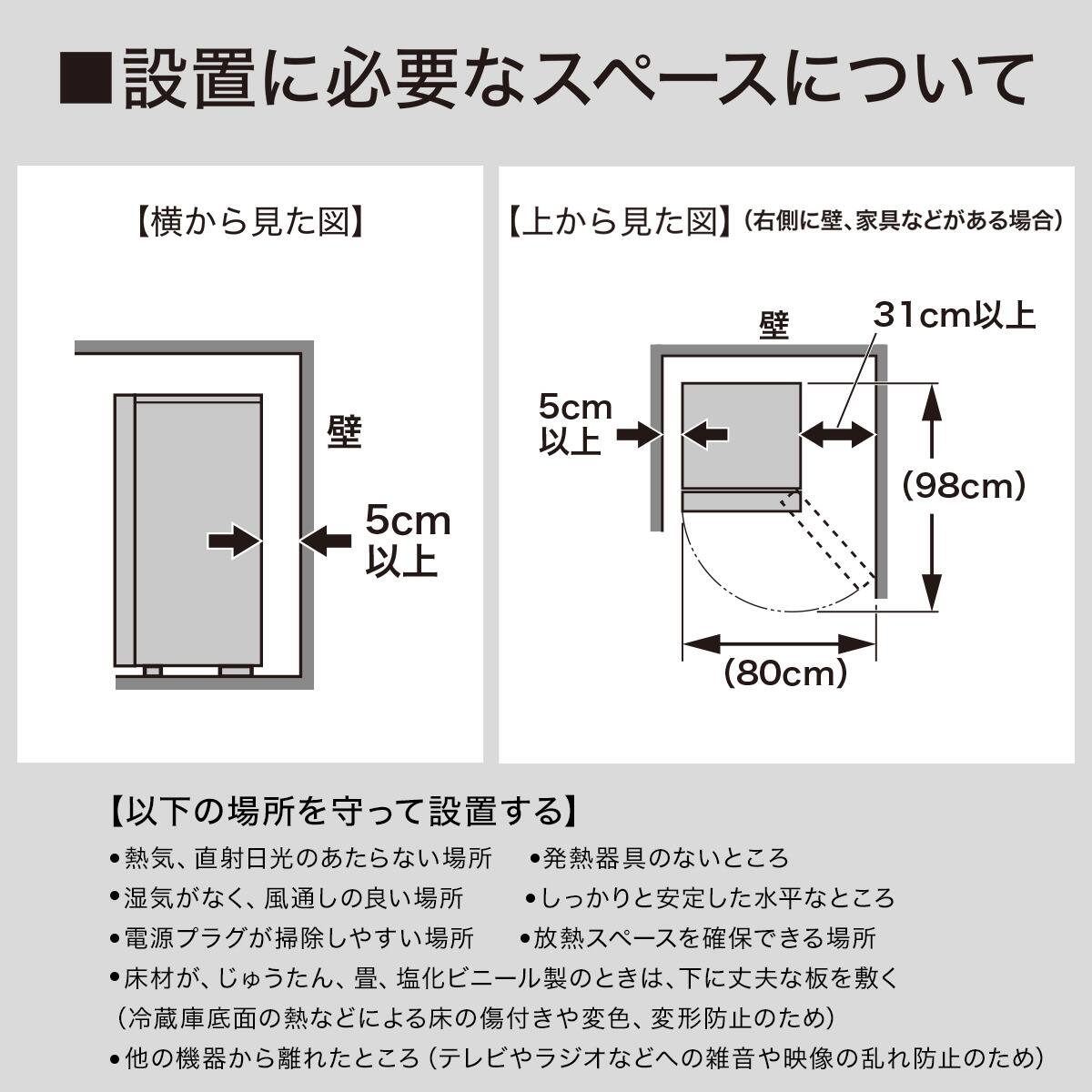 71L 1ドア冷凍庫(GZ2G01 ブラック)(リサイクル回収なし) | ニトリ