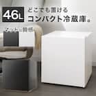 46L 直冷式 1ドア冷蔵庫(GZ2G01 ホワイト)(リサイクル回収なし) 2枚目画像