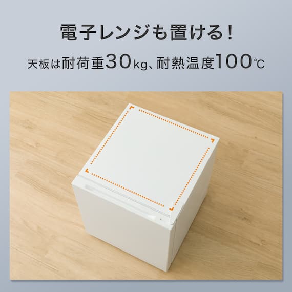 46L 直冷式 1ドア冷蔵庫(GZ2G01 ホワイト)(リサイクル回収なし) 4枚目画像