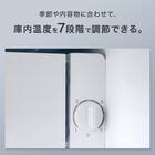 46L 直冷式 1ドア冷蔵庫(GZ2G01  ホワイト)(リサイクル回収なし) 5枚目画像