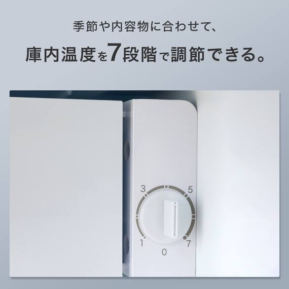 46L 直冷式 1ドア冷蔵庫(GZ2G01  ホワイト)(リサイクル回収なし) 5枚目画像