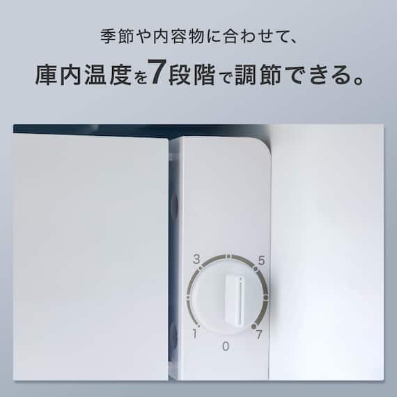 46L 直冷式 1ドア冷蔵庫(GZ2G01 ホワイト)(リサイクル回収なし) 5枚目画像